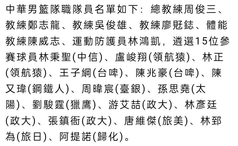 菲尔米诺父亲上周六突发心脏病去世，享年62岁多家媒体确认，上周六，前利物浦前锋菲尔米诺的父亲若泽-罗伯托-菲尔米诺突发心脏病去世，享年62岁。